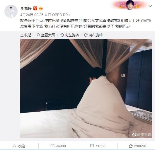 “莱万是巴萨所能拥有的最好的9号球员。